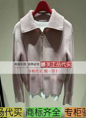 EP/雅莹女装2025秋冬新款专柜正品国内代购 毛衫 EGKIG9147AF/BB