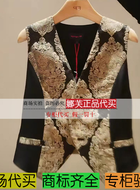 EP/雅莹女装2025春夏新款专柜正品国内代购 马甲 EGKPS1045AH