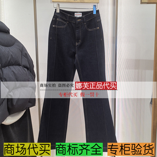 EP/雅莹女装2026春夏新款专柜正品国内代购牛仔裤EGLPDJ612AZ