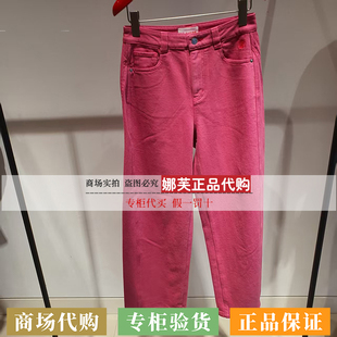 EP/雅莹女装2026春夏新款专柜正品国内代购牛仔裤EGLEDJ602AF