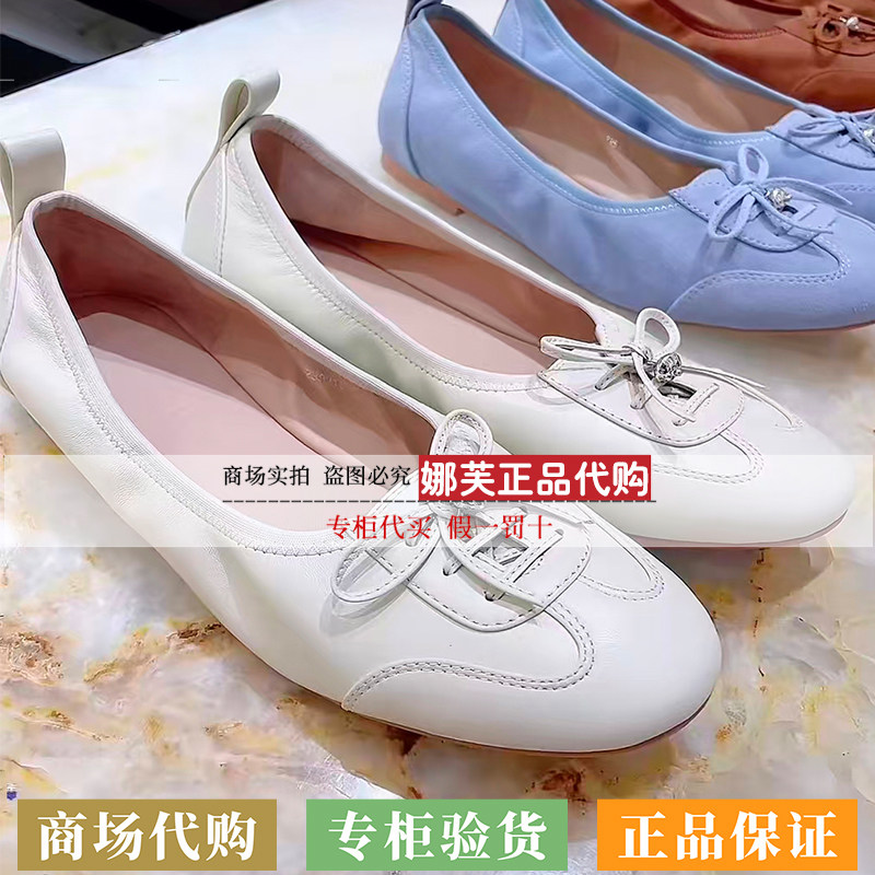 EP/雅莹女装2026春夏新款专柜正品国内代购鞋子EALPGXB01A