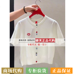 EP/雅莹女装2026春夏新款专柜正品国内代购针织衫EPLPW9110AW