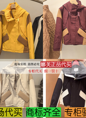 EP/雅莹2025秋冬新款专柜正品国内代购 羽绒服 EGKIAY113AY/AL/AM