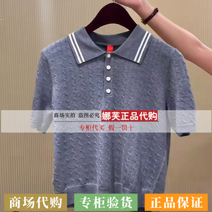 EP/雅莹女装2026春夏新款专柜正品国内代购针织衫EPLEW9501BC