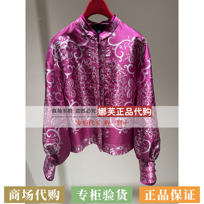 EP/雅莹女装2026春夏新款专柜正品国内代购外套EGLPS1217BI