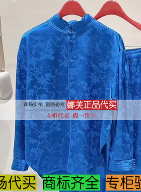 EP/雅莹女装2025春夏新款专柜正品国内代购 上衣 EGKPS2220BB