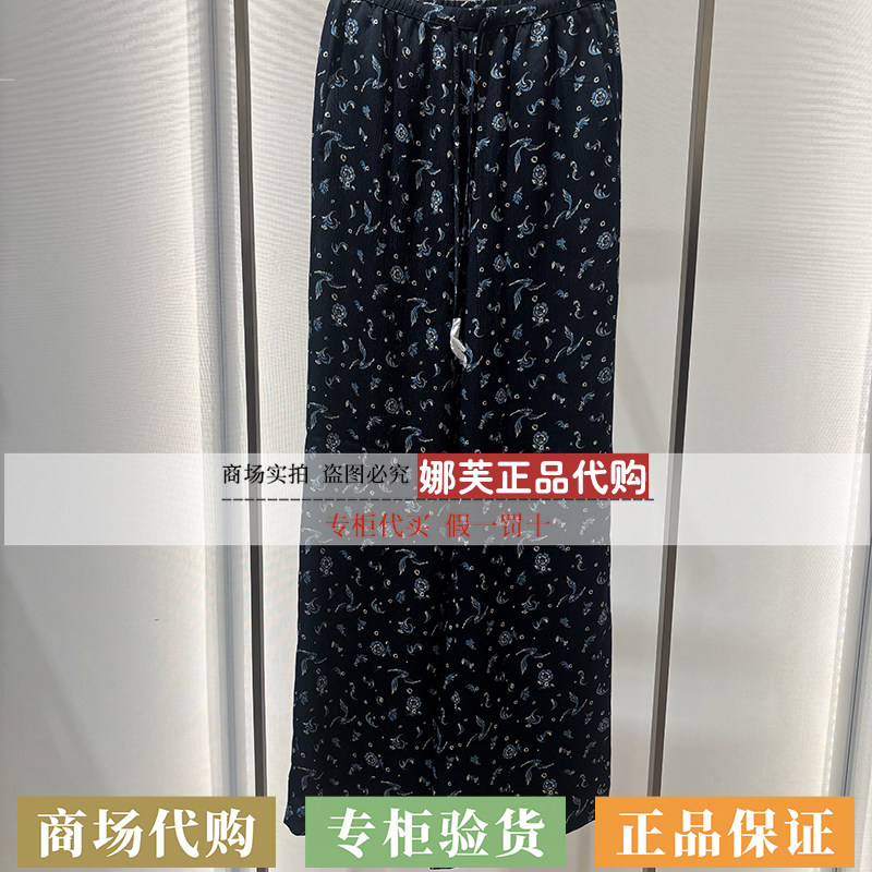EP/雅莹女装2026春夏新款专柜正品国内代购裤子EGLEA6489AZ