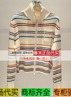 EP/雅莹女装2025秋冬新款专柜正品国内代购 上衣 EGKIG9130AW