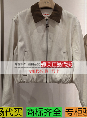 EP/雅莹女装2025秋冬新款专柜正品国内代购 牛仔衣EGKIDJ105AW