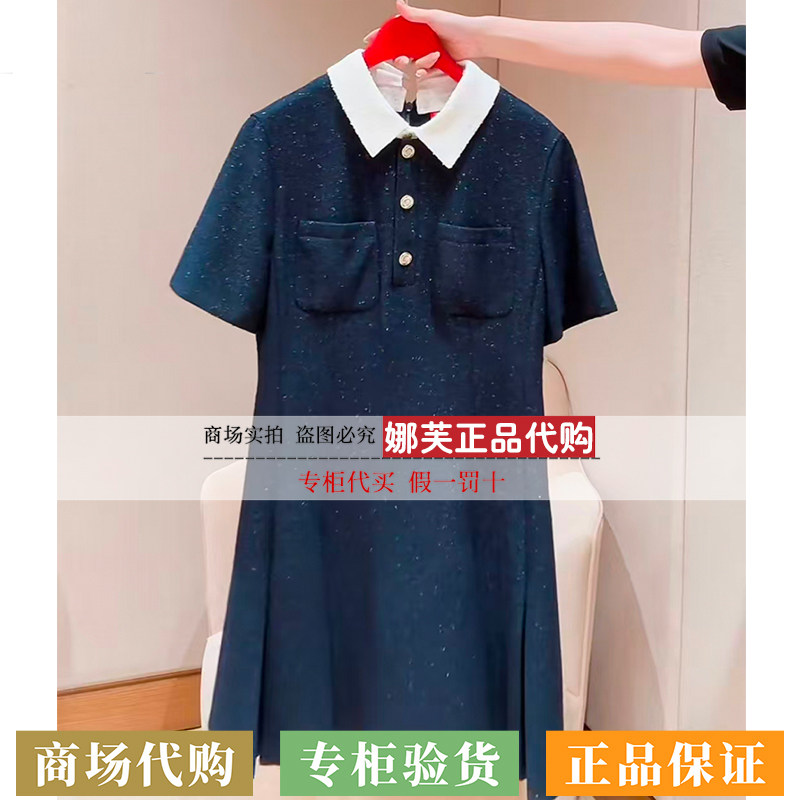 EP/雅莹女装2026秋冬新款专柜正品国内代购连衣裙EPLIW4301AZ