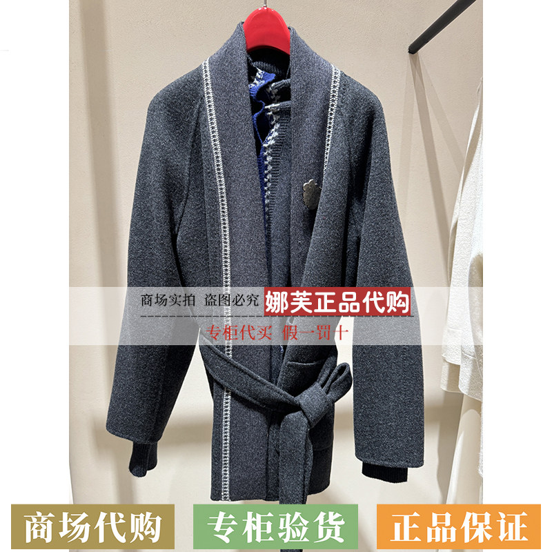 EP/雅莹女装2026秋冬新款专柜正品国内代购大衣EGLIR8209BC