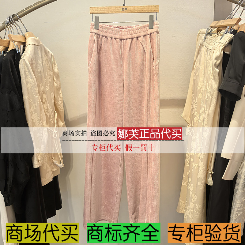 EP/雅莹女装2025秋冬新款专柜正品国内代购 裤子 EGKIC6422AF,女装/女士精品,卫裤,淘宝优惠券,粉丝福利购,淘宝优惠卷
