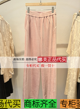 EP/雅莹女装2025秋冬新款专柜正品国内代购 裤子 EGKIC6422AF