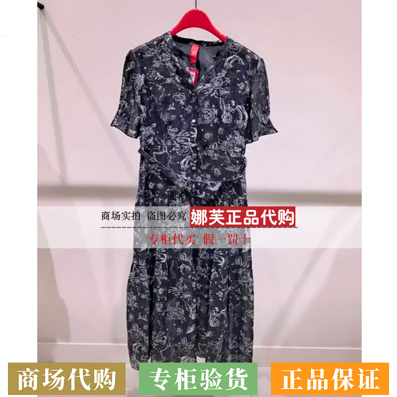 EP/雅莹女装2026春夏新款专柜正品国内代购连衣裙 EPLEH4301AZ