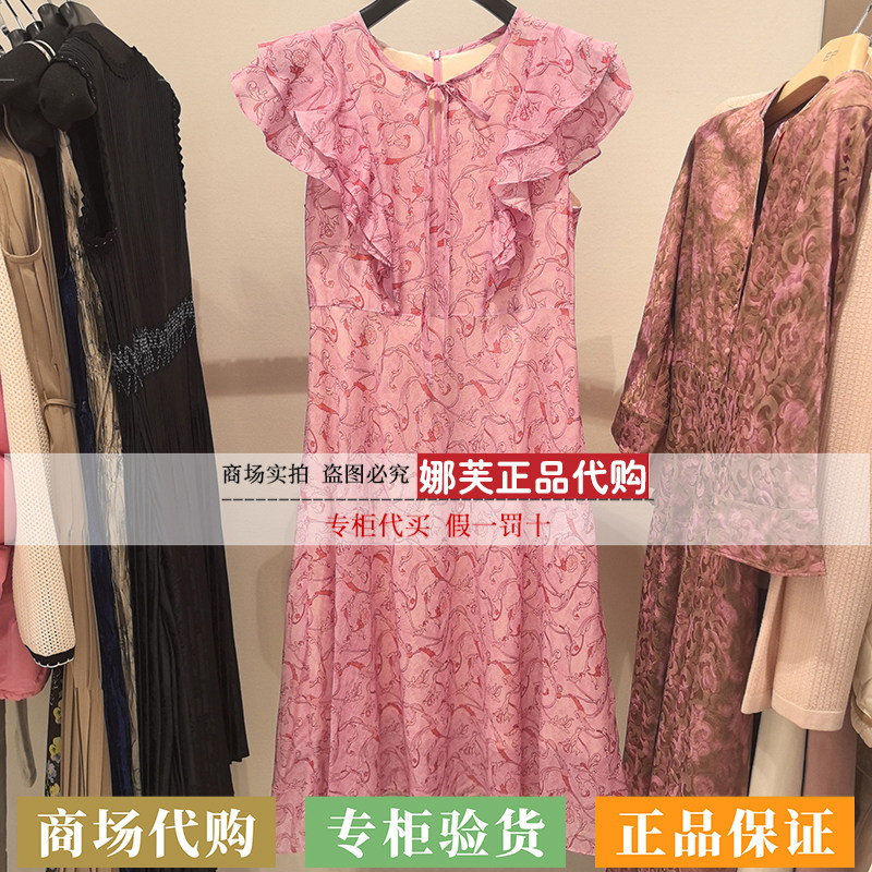 EP/雅莹女装2026春夏新款专柜正品国内代购连衣裙EGLES4612AF