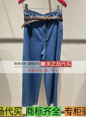 EP/雅莹女装2025春夏新款专柜正品国内代购牛仔裤 EGKEDJ619AB/BB