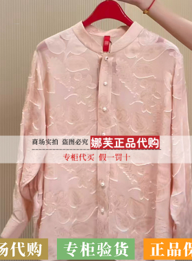 EP/雅莹女装2026春夏新款专柜国内代购上衣EPLES2208AF