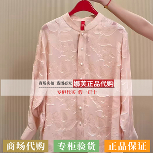 EP/雅莹女装2026春夏新款专柜国内代购上衣EPLES2208AF