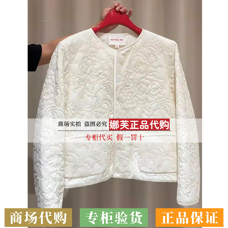 EP/雅莹女装2026秋冬新款专柜正品国内代购棉服EGLIWM110AM