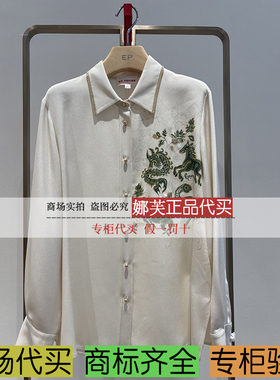EP/雅莹女装2025春夏新款专柜正品国内代购 衬衫 EGKPS2110AM