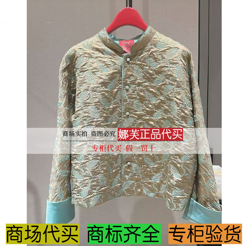 EP/雅莹女装2025秋冬新款专柜正品国内代购 上衣 EPKAC1225AE