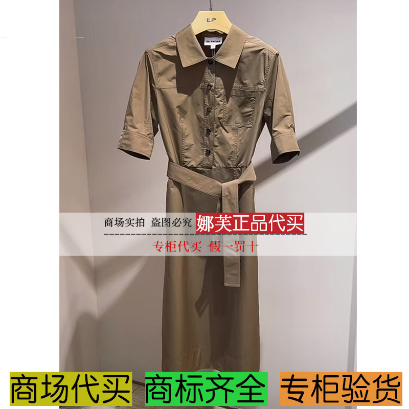 EP/雅莹女装2025秋冬新款专柜正品国内代购 裙子 EGKAT4306AE