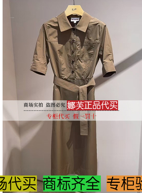 EP/雅莹女装2025秋冬新款专柜正品国内代购 裙子 EGKAT4306AE