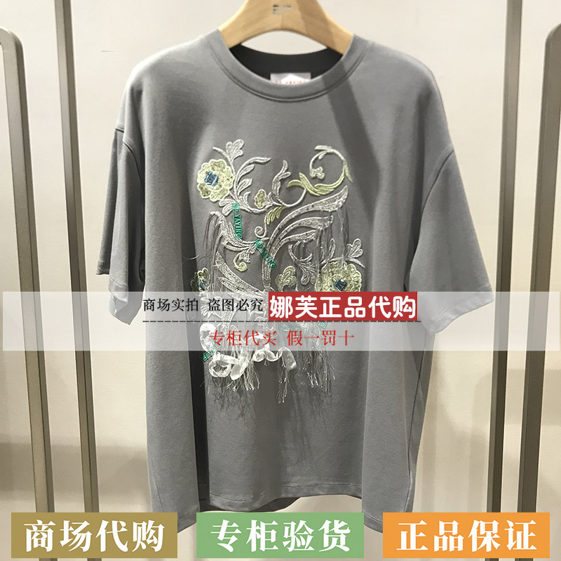 EP/雅莹女装2026春夏新款专柜正品国内代购T恤衫EGLEC5347AC