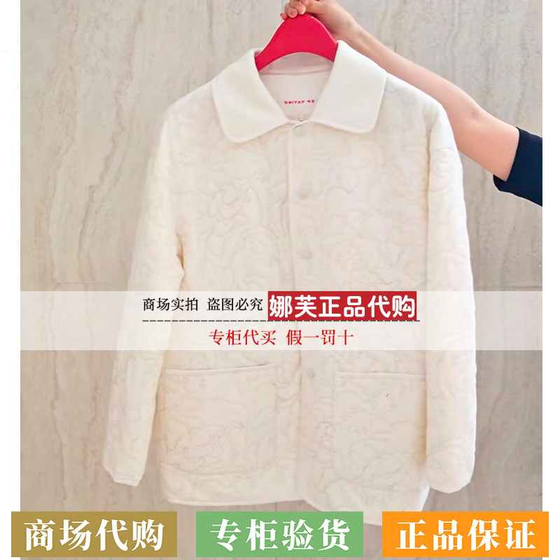 EP/雅莹女装2026秋冬新款专柜正品国内代购棉服EGLIWM116AM