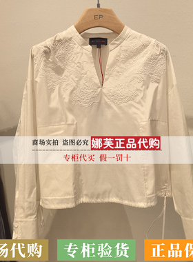 EP/雅莹女装2026春夏新款专柜正品国内代购衬衫EGLPC2308AW