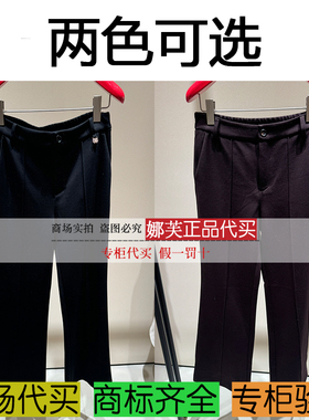 EP/雅莹女装2025秋冬新款专柜正品国内代购 裤子 EGKIW6441AH/AK