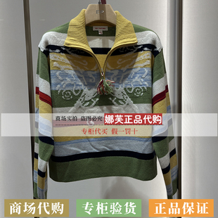 EP/雅莹女装2025秋冬新款专柜正品国内代购针织衫EGLPG9508AY