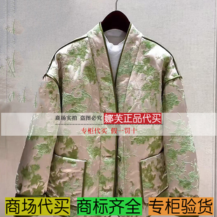 EP/雅莹女装2025秋冬新款专柜正品国内代购 外套 EGKISM110AG