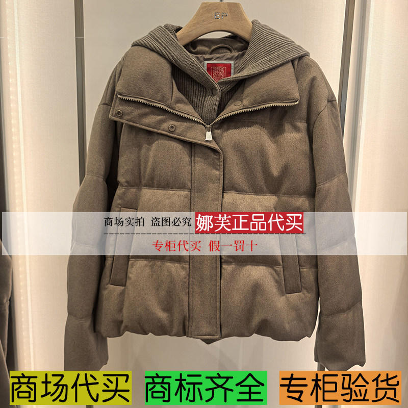 EP/雅莹女装2025秋冬新款专柜正品国内代购 羽绒服 EPKIGY106AT