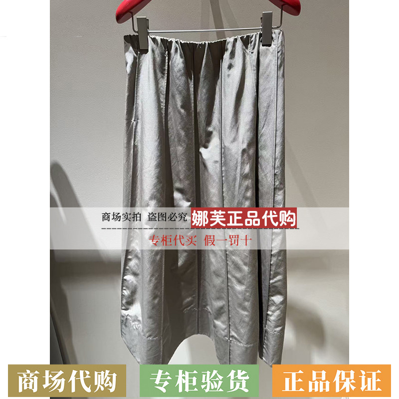 EP/雅莹女装2026春夏新款专柜正品国内代购短裙EGLES3403AG