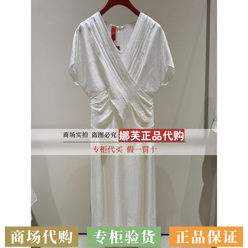 EP/雅莹女装2026春夏新款专柜正品国内代购连衣裙EPLET4606AW/AK