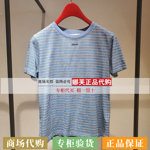 EP/雅莹女装2026春夏新款专柜正品国内代购T恤衫EGLEC5359AB
