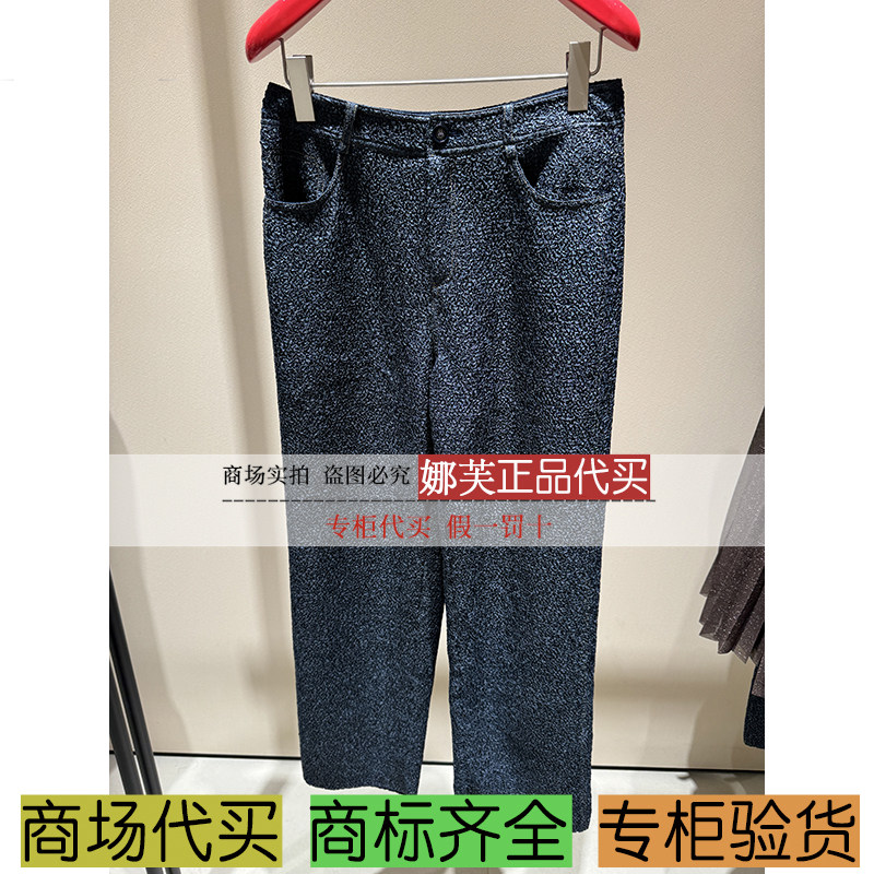 EP/雅莹女装2025秋冬新款专柜正品国内代购 裤子 EPKAA6415AZ