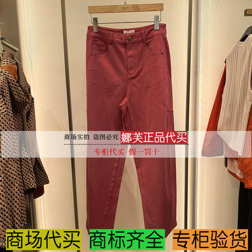 EP/雅莹女装2025秋冬新款专柜正品国内代购 牛仔裤 EGKIDJ620AF