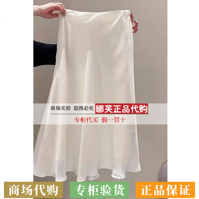 EP/雅莹女装2026秋冬新款专柜正品国内代购短裙EGLAA3201AM/AH