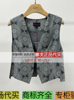 EP/雅莹女装2025春夏新款专柜正品国内代购 马甲 EGKPS1022EC