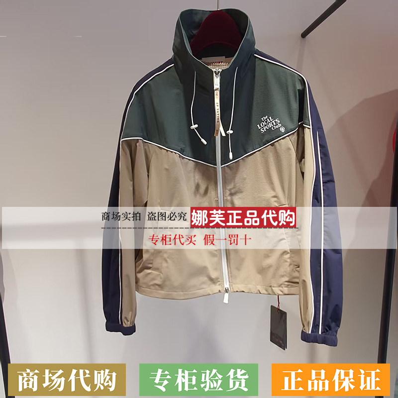 EP/雅莹女装2026春夏新款专柜正品国内代购外套EGLEA1312BE