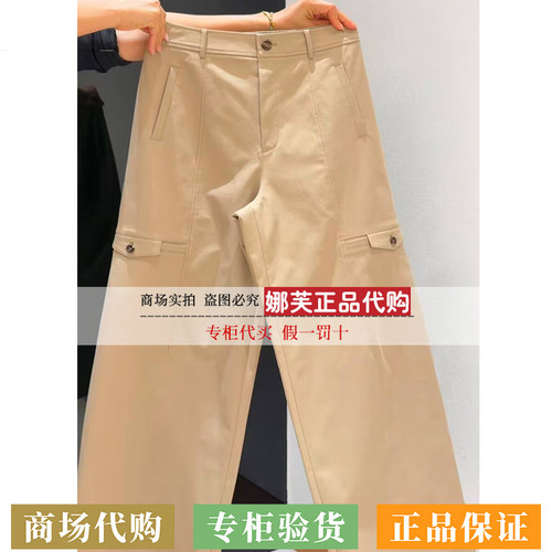 EP/雅莹女装2026春夏新款专柜正品国内代购裤子EGLPH6458B