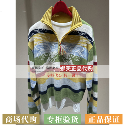 EP/雅莹女装2026春夏新款专柜正品国内代购针织衫EGLPG9508AY