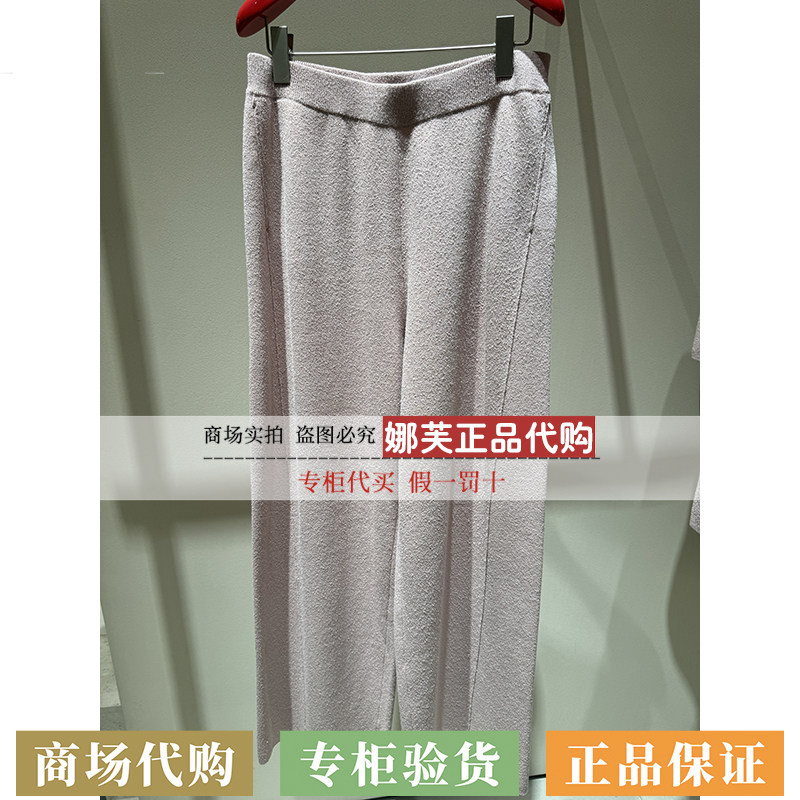 EP/雅莹女装2026春夏新款专柜正品国内代购裤子EPLPW9609AF
