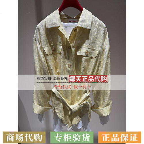 EP/雅莹女装2026春夏新款专柜正品国内代购外套EGLES1221AY