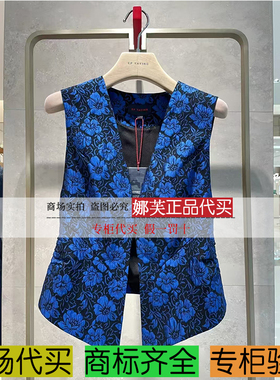 EP/雅莹女装2025春夏新款专柜正品国内代购 马甲 EGKPS1018BB