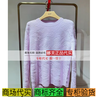 EP/雅莹女装2025秋冬新款专柜正品国内代购 上衣 EGKIG9548BP
