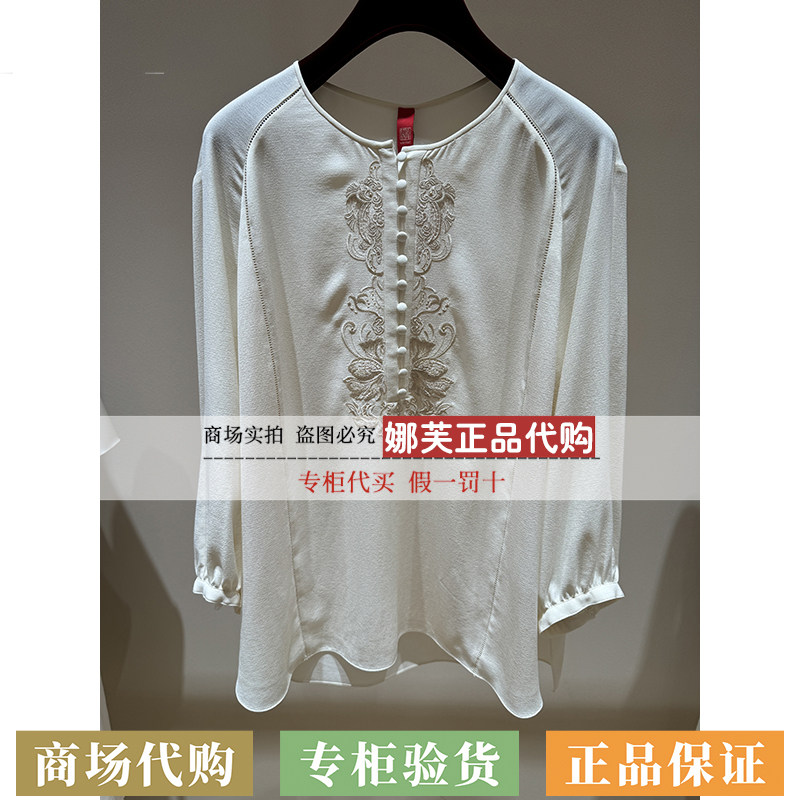 EP/雅莹女装2026秋冬新款专柜正品国内代购衬衫EPLAS2303AW/AF/AK