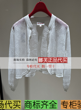 EP/雅莹女装2025春夏新款专柜正品国内代购针织衫 EGKET9102AW/AH